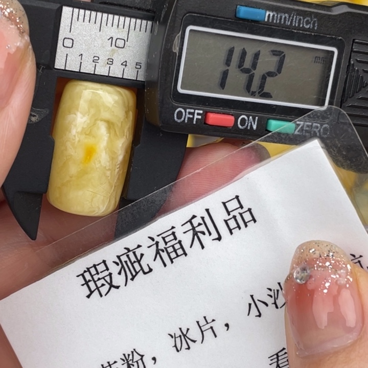 琥珀裸石未镶嵌微瑕574