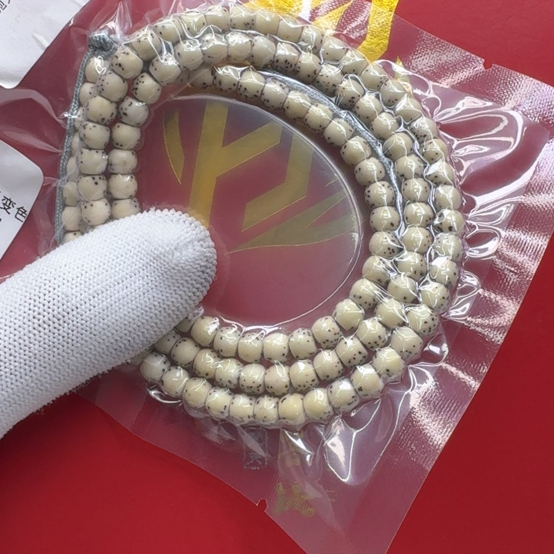 星月菩提手串24梵天糯冰绿背河豚6左右鼓珠108