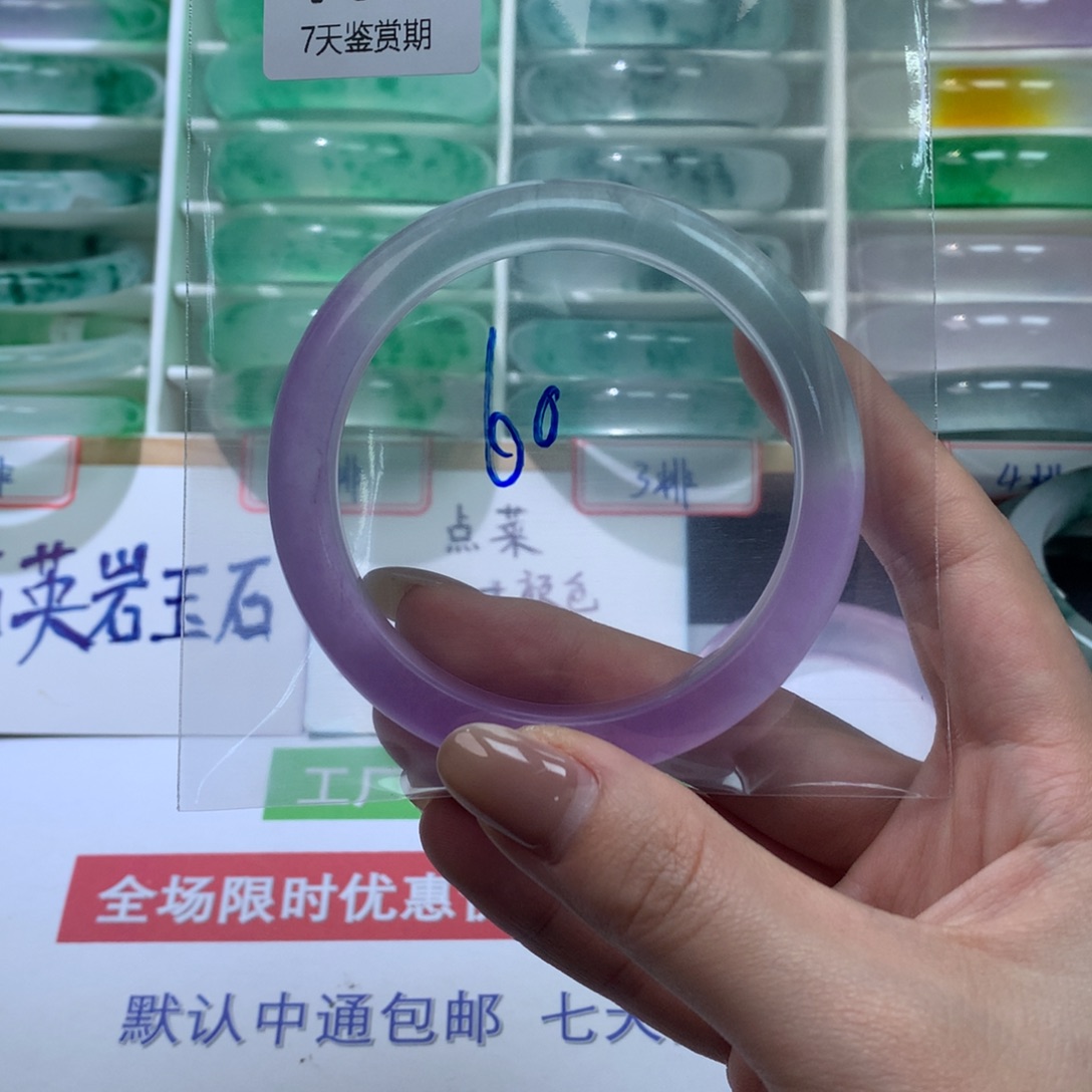 半***可石英质玉未镶嵌手镯定向链接截图为准莉莉16