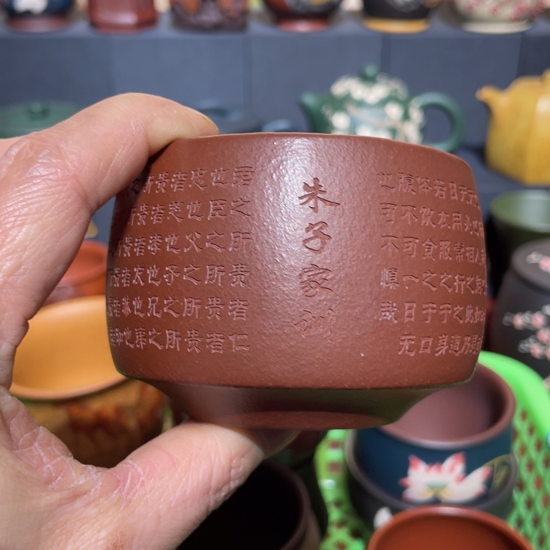 原矿紫砂手工主人杯