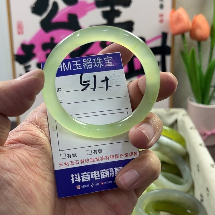 蛇纹石玉手镯未镶嵌156