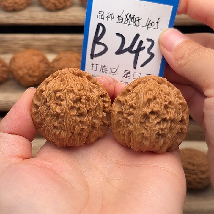 文玩核桃吊坠三角白40