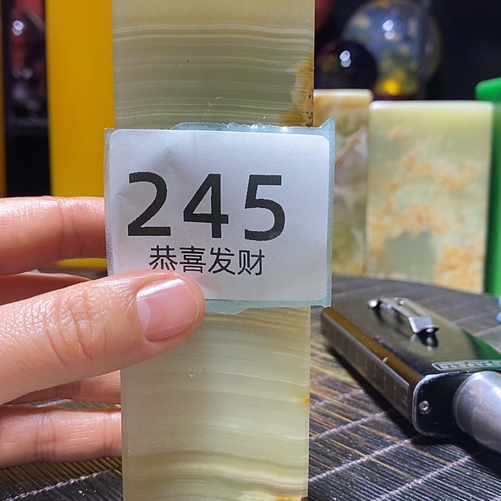 石材༆*༄这些是一样