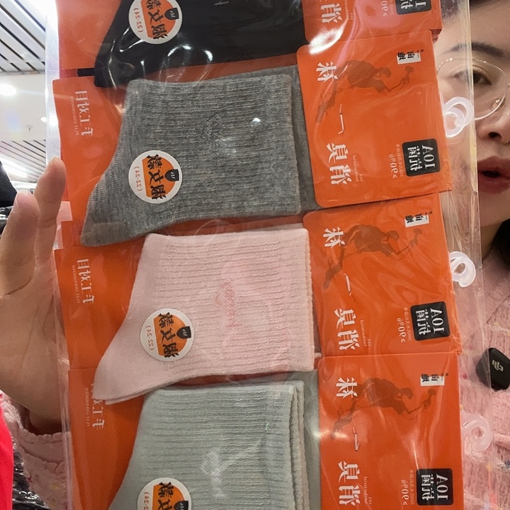 消臭女运动100棉10双
