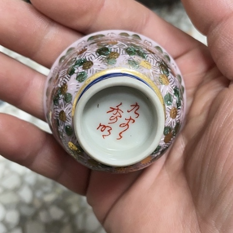 【闪购商品】碟蓝*中古瓷器默认瑕疵