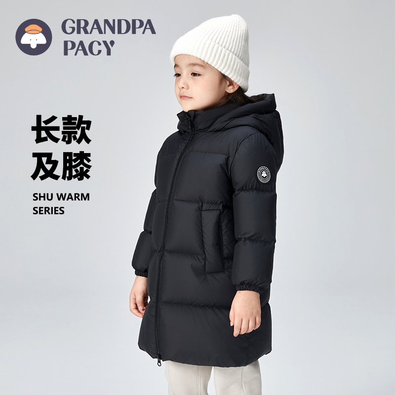 帕西爷爷长款儿童羽绒服男女宝外套加厚2024新中大冬季装防风保暖