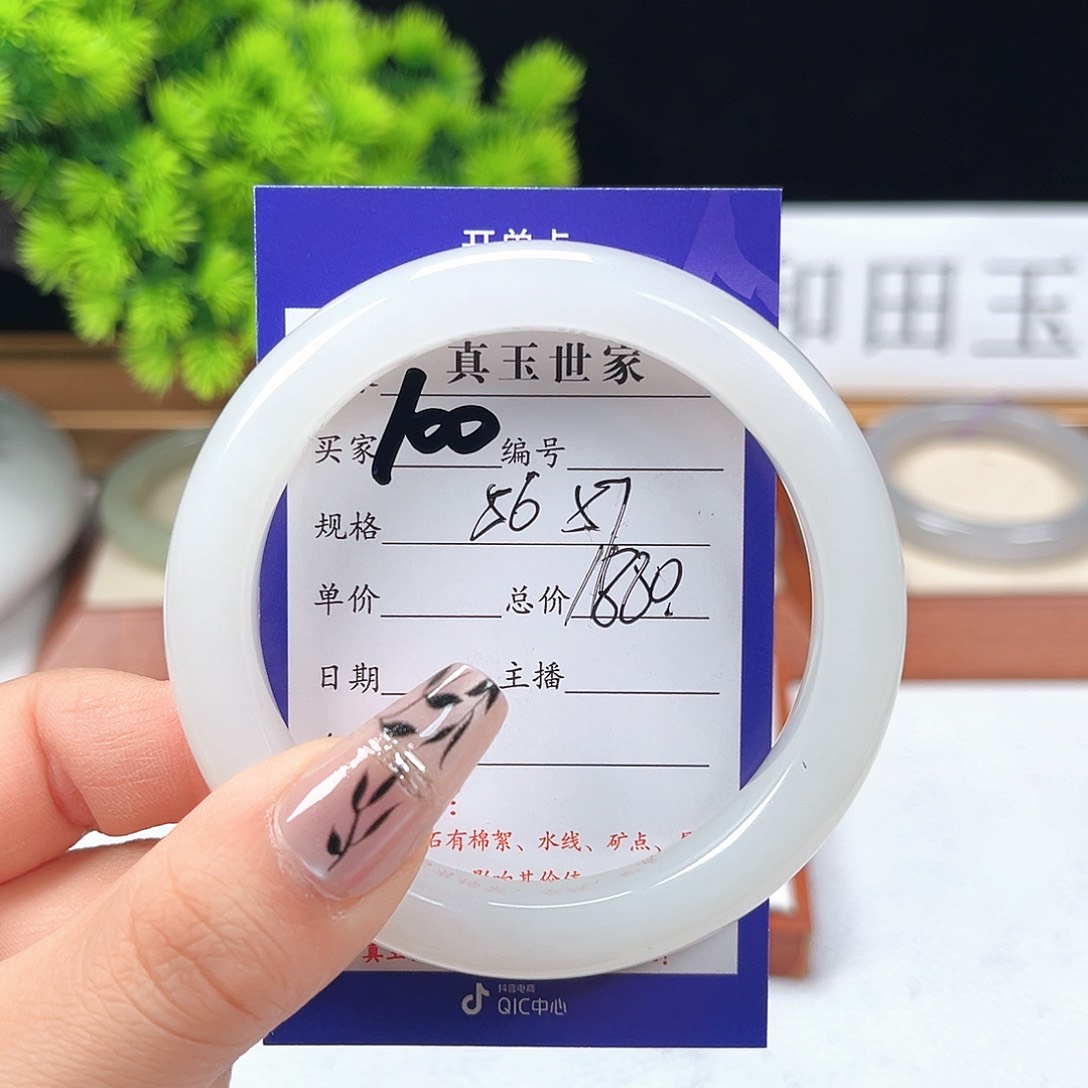 和田玉手镯未镶嵌石**贵