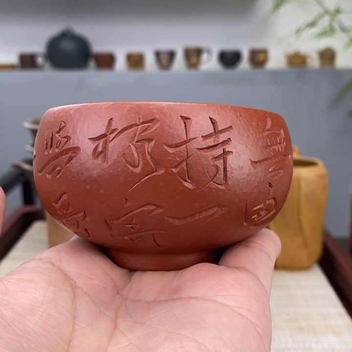 紫砂茶杯宜兴紫砂主人杯