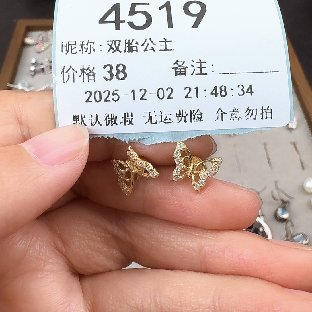 双***主无非金属非金属925银