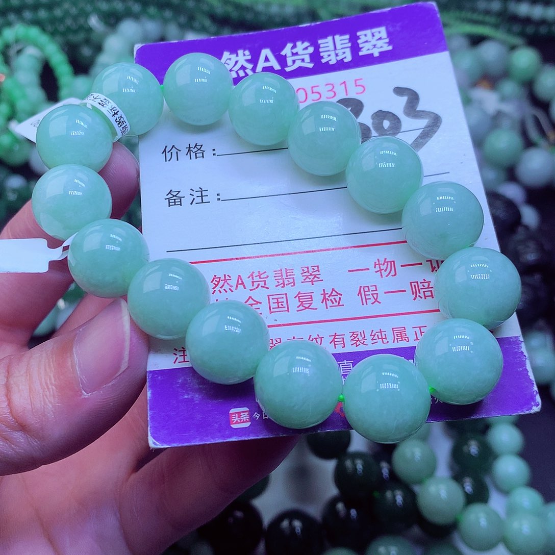 翡翠毛衣链未镶嵌