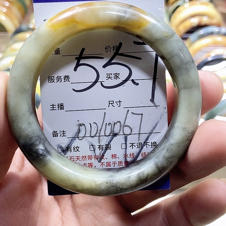 蛇纹石玉手镯未镶嵌