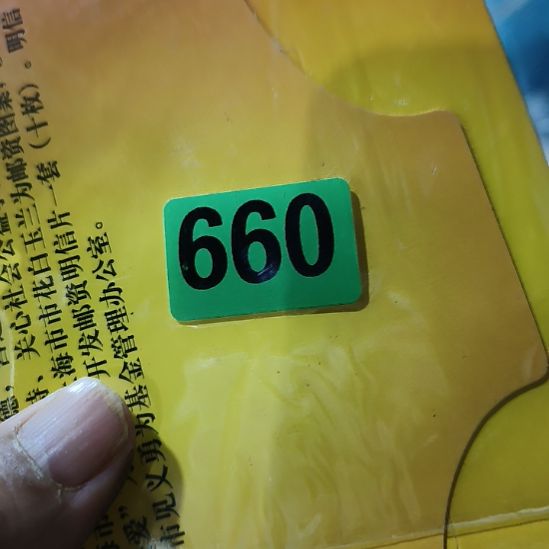 琼***芳民俗文化研究中心