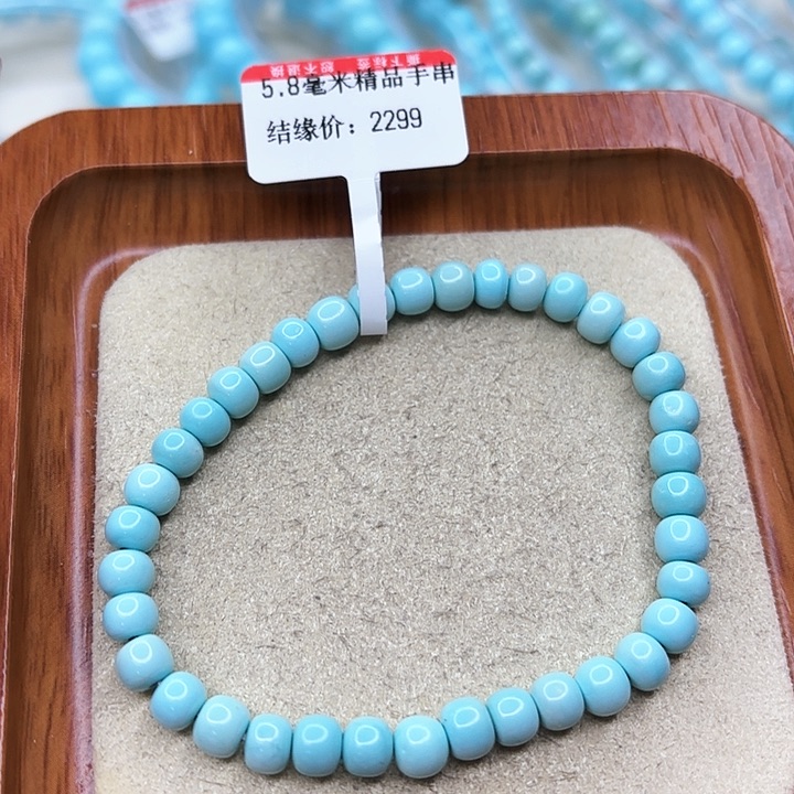 绿松石手链未镶嵌