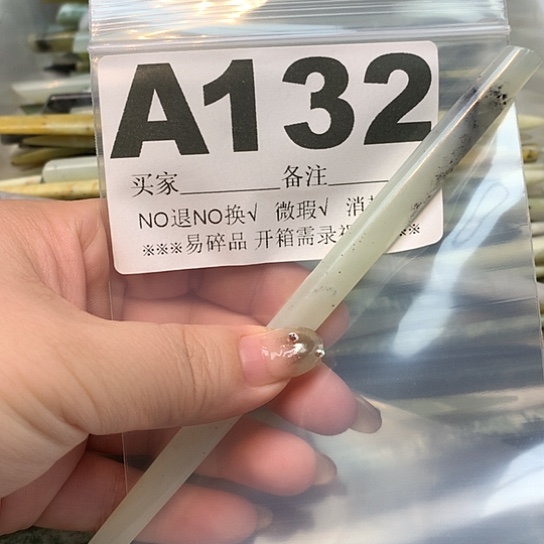 未镶嵌蛇纹石玉发饰