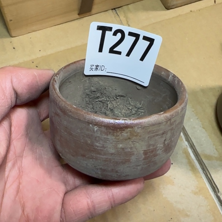 备前烧作品备前烧