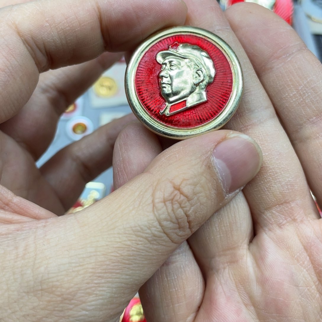 铝红色收藏精品小章