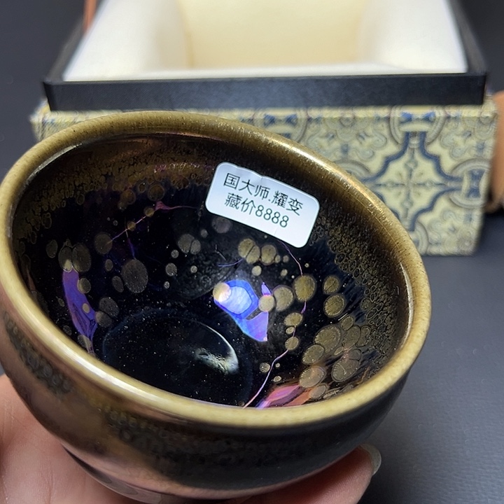 茶盏我*宝建盏茶耀变茶盏