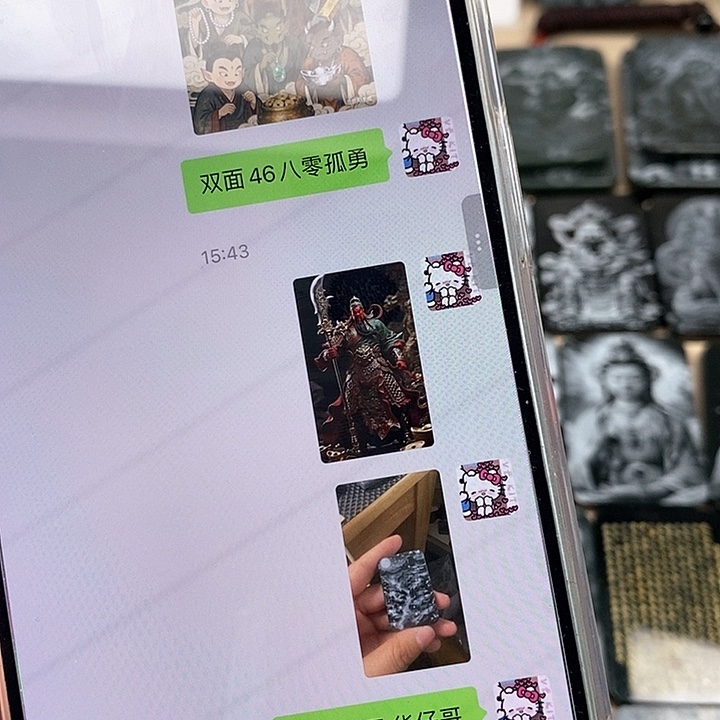 颈饰未镶嵌和田玉华*哥