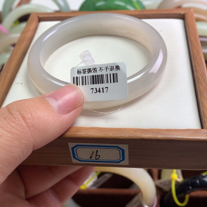 和田玉手镯未镶嵌54