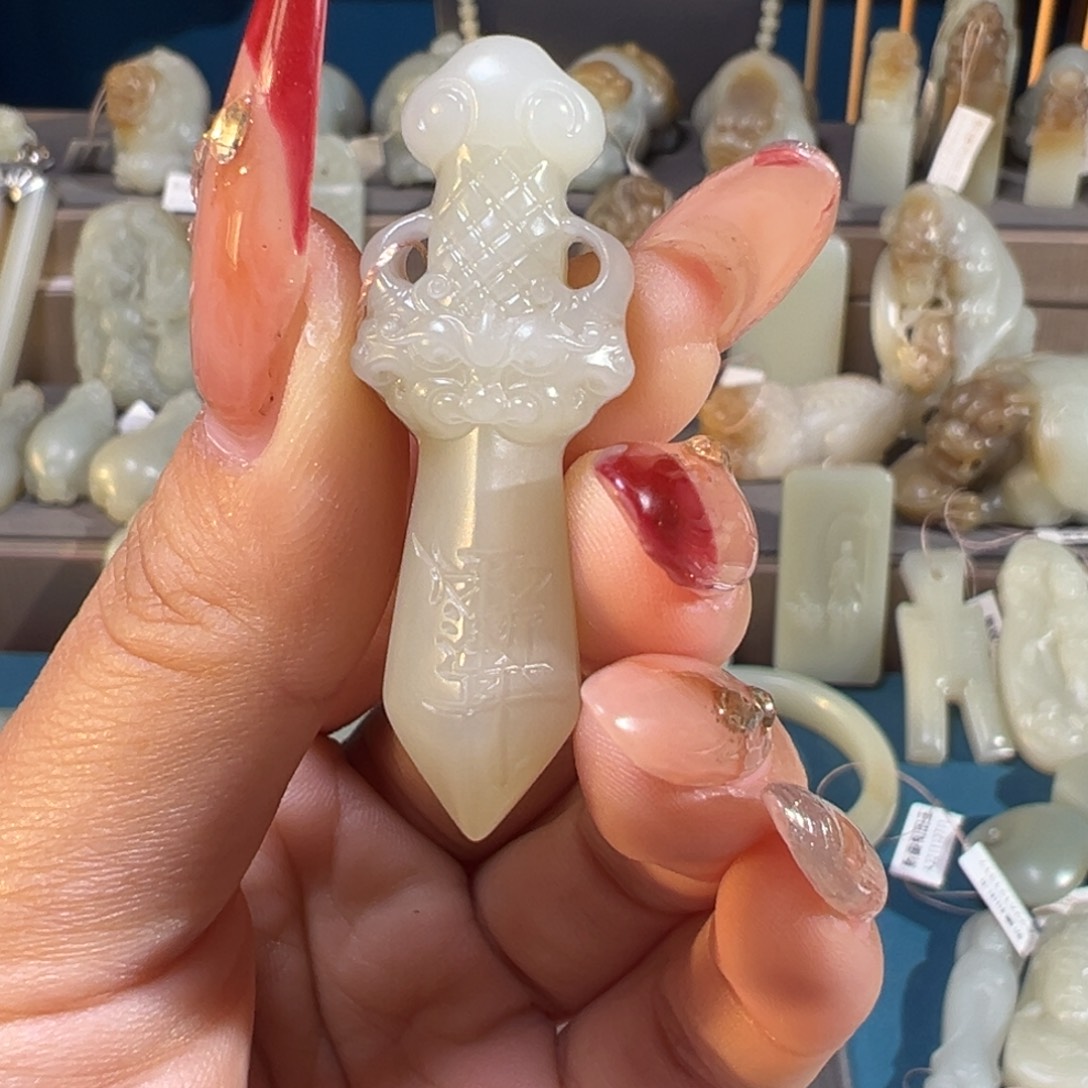 和田玉（糖玉）未镶嵌颈饰