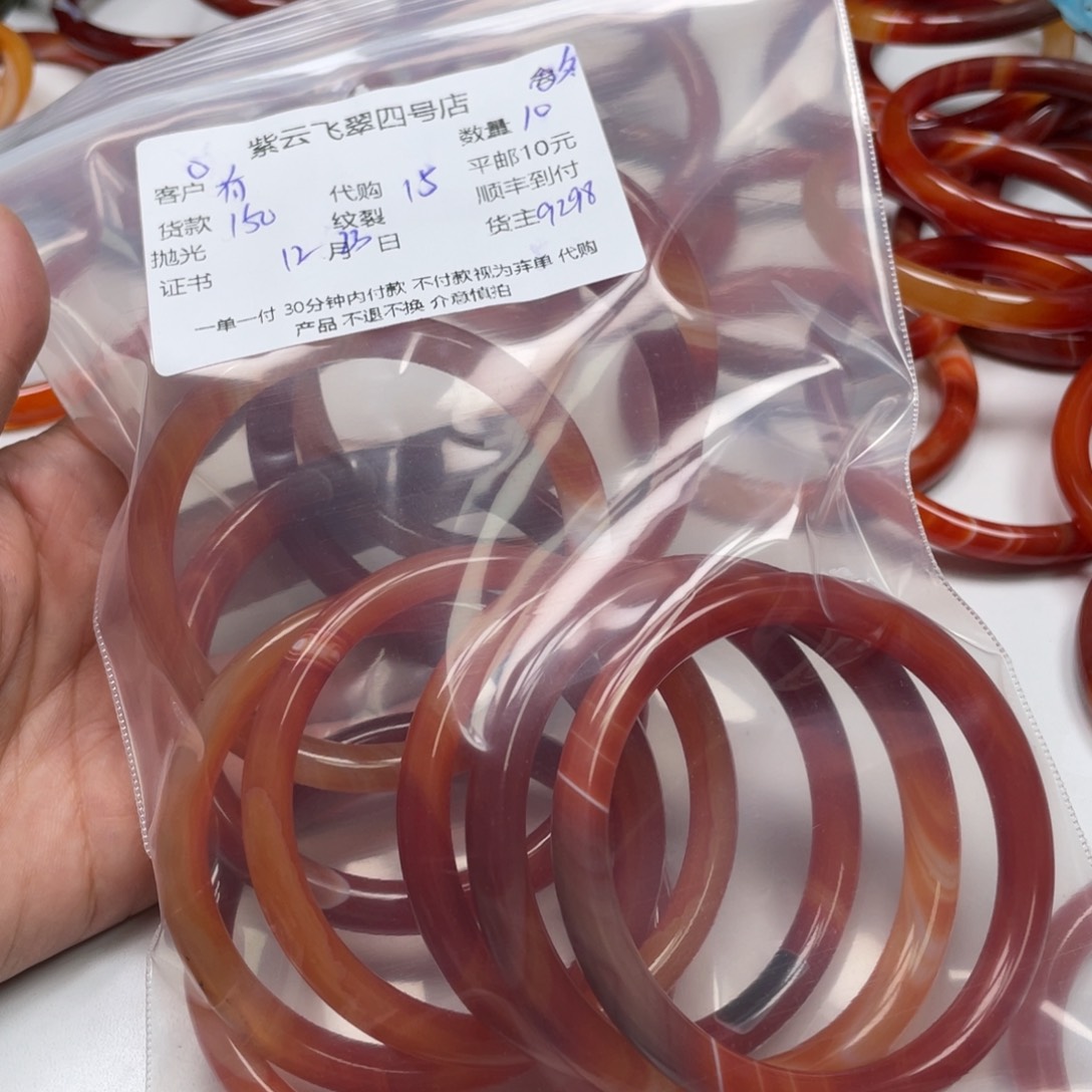 有***坊玛瑙/玉髓未镶嵌手镯玛瑙手镯