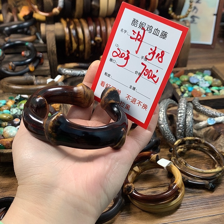 三***拾木质藤根不退不换