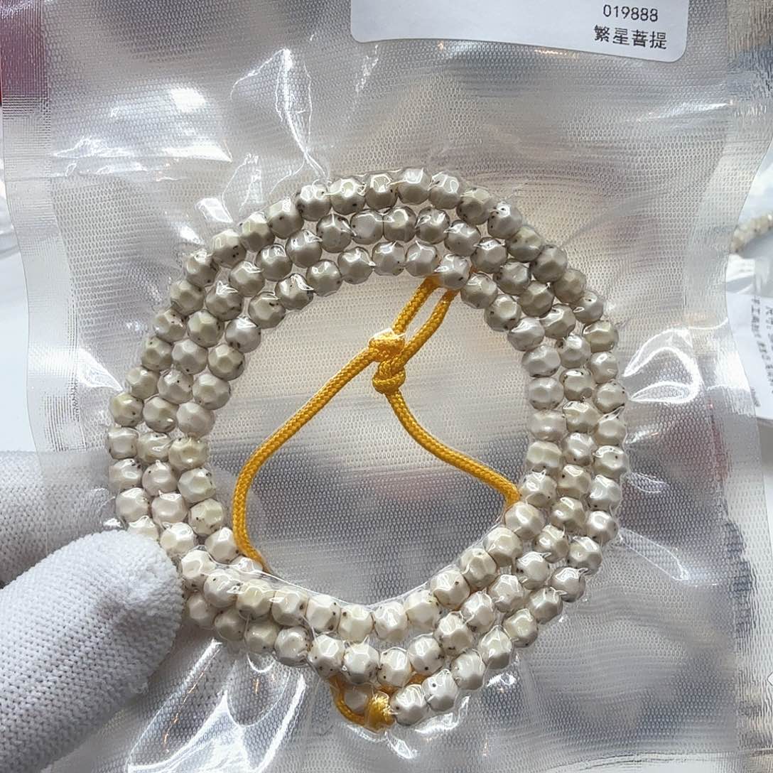 星月菩提吊坠12骨瓷白手工无相数星星6左右108