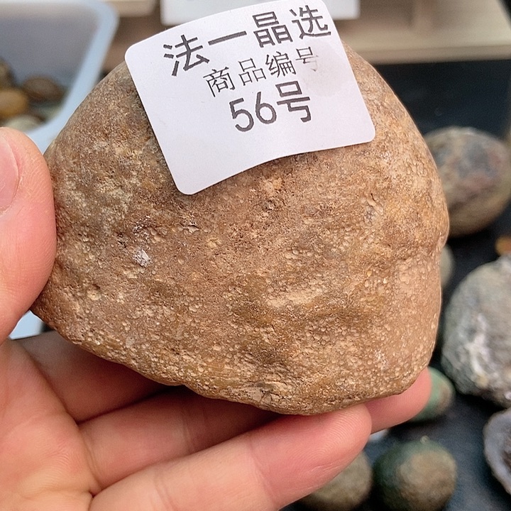 玛瑙/玉髓珠宝奇石未镶嵌