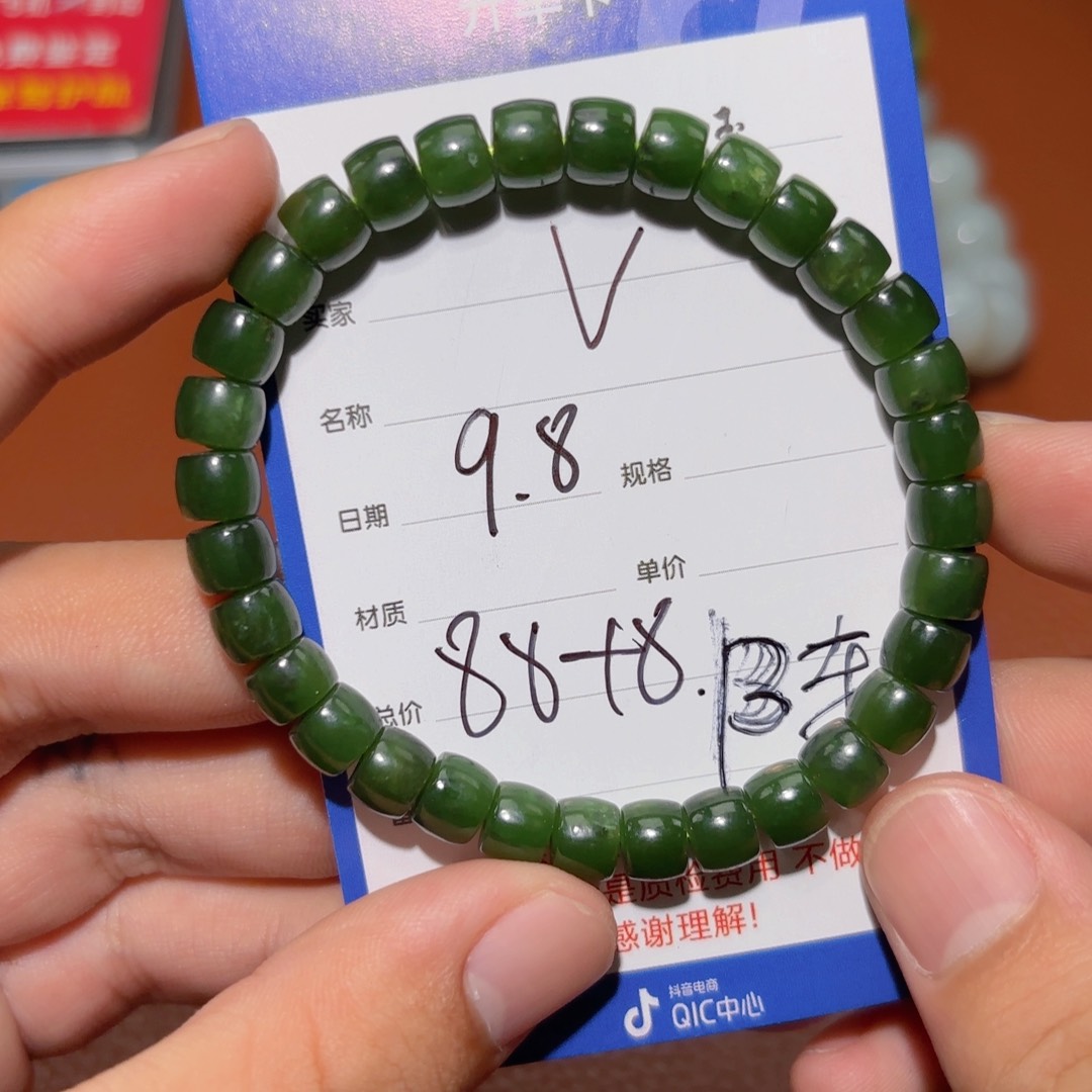 未镶嵌和田玉挂件V*衹