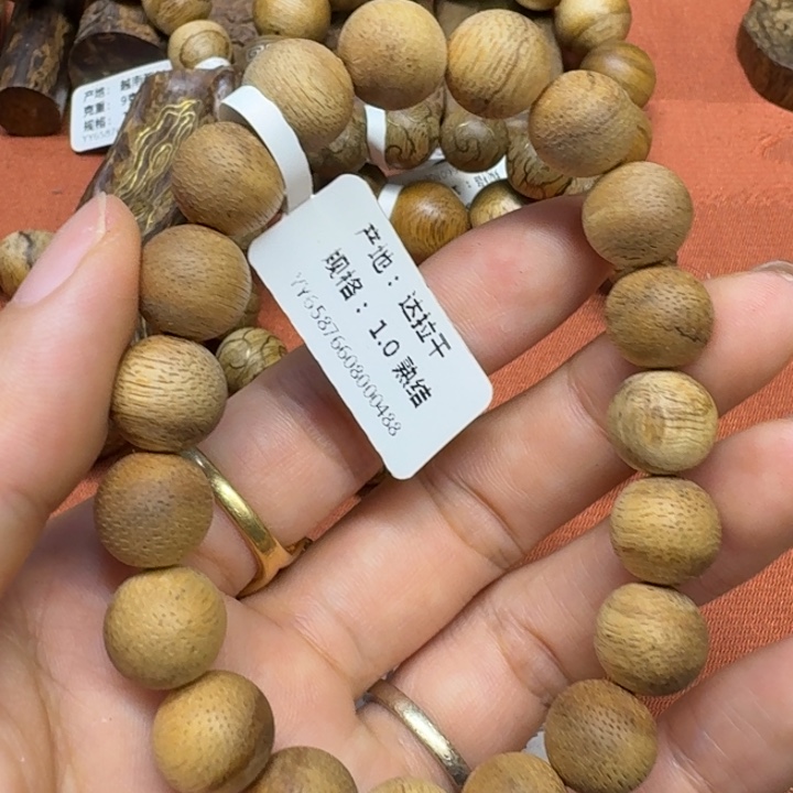 沉香沉香碎屑馨安居沉香888888