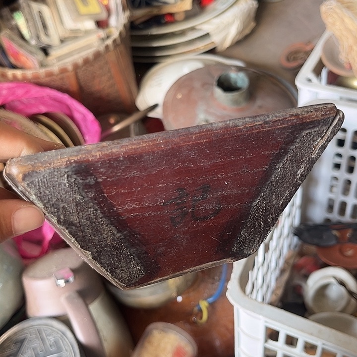 核桃木/黑胡桃（胡桃木）年*