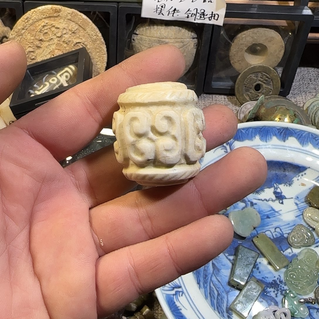 石***坊石材工艺品云纹珠子