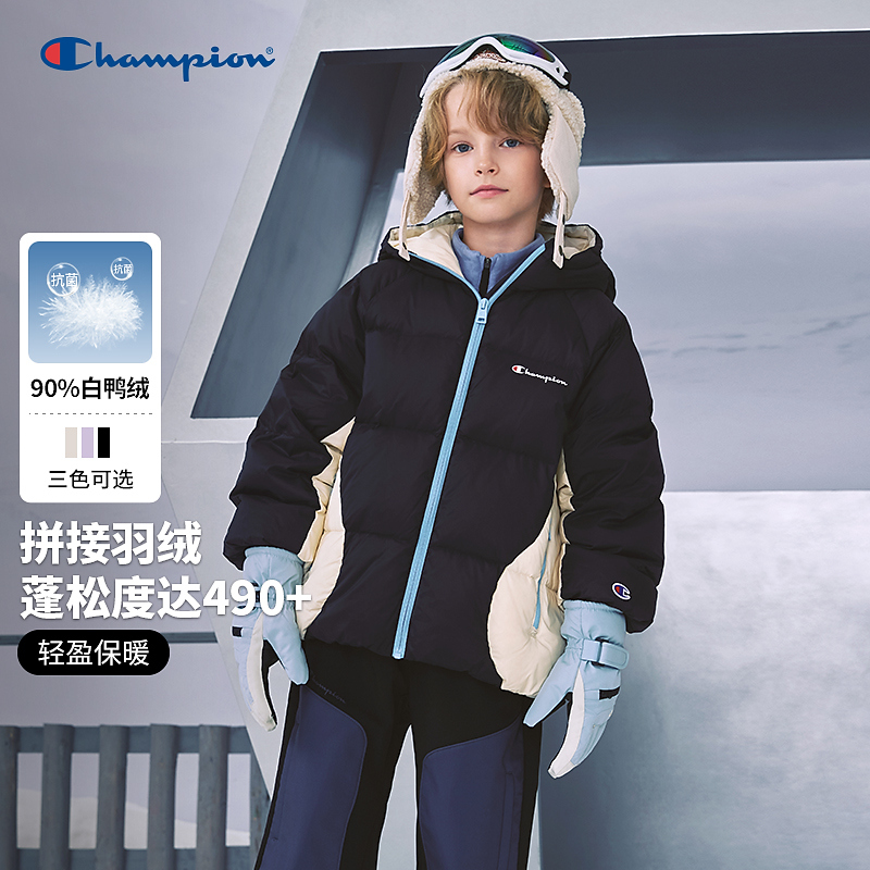 Champion冠军男女儿童装2025冬季三防蓄热保暖纯色抗菌羽绒服