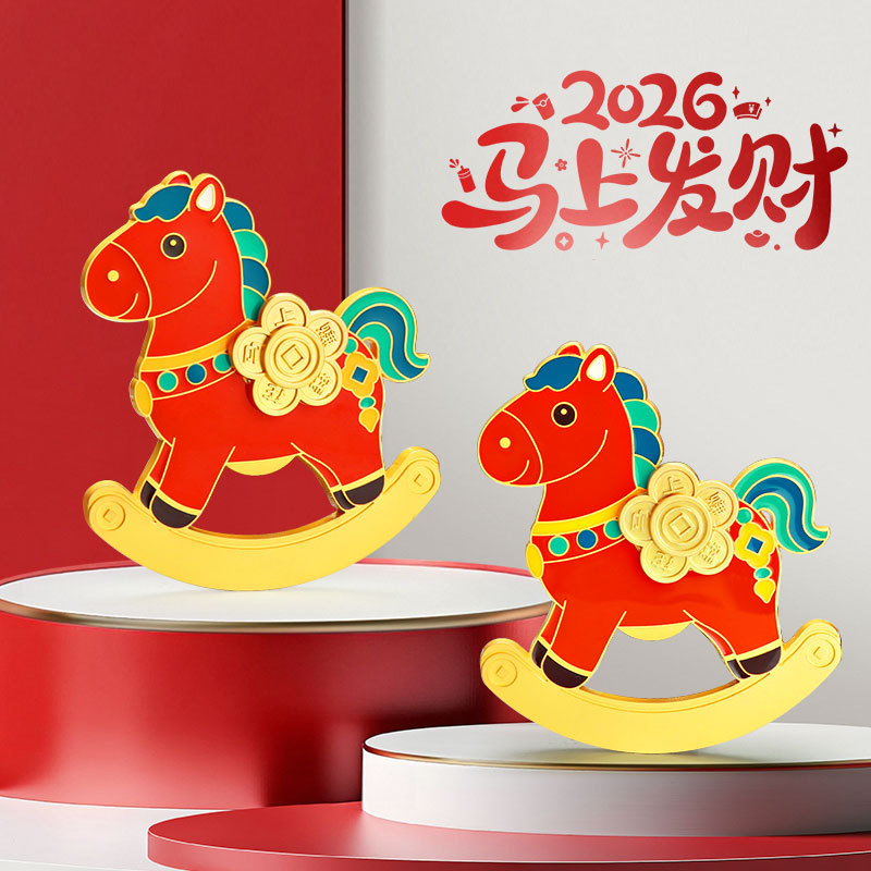2026国潮马年冰箱贴开瓶器金属挂饰新款马年马上赚钱花冰箱贴摆件