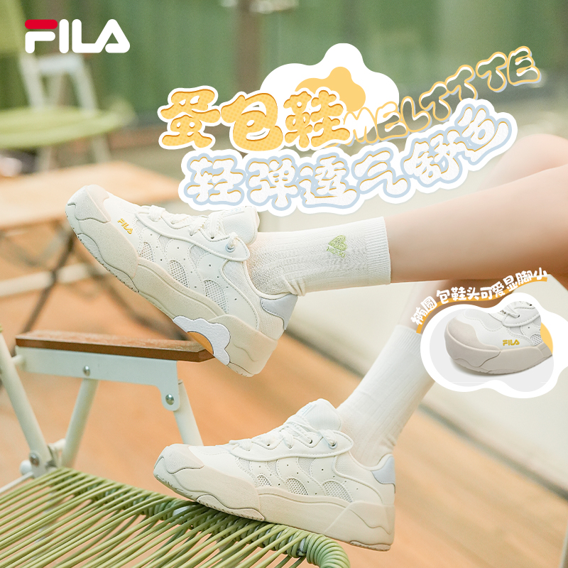 FILA斐乐秋冬【蛋包鞋】流光风时尚运动轻便舒适透气增高板鞋