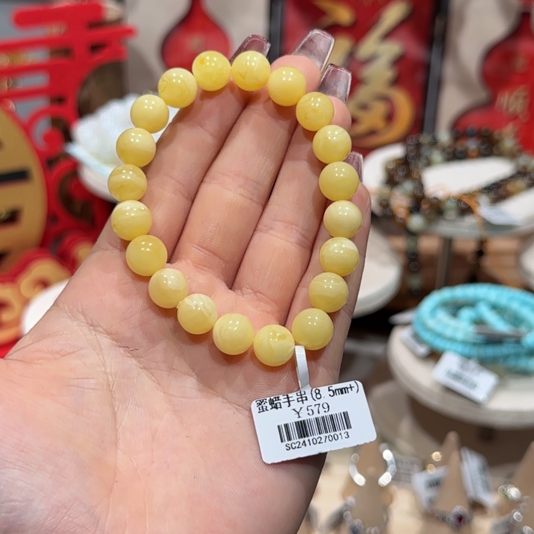 蜜蜡手串未镶嵌手串8.5+
