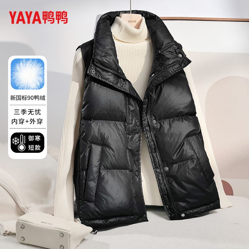 鸭鸭2025新款轻薄羽绒服女坎肩马甲短款百搭特价外穿冬季保暖外套