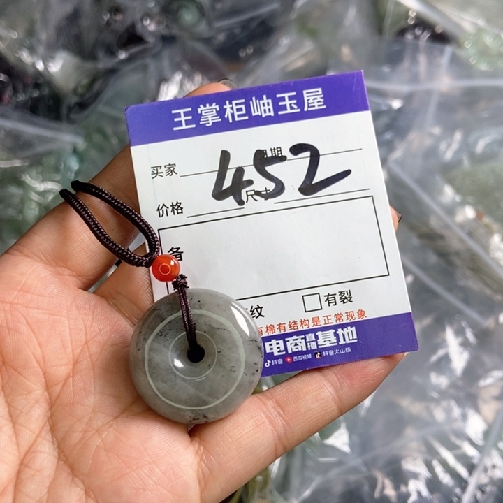 岫玉吊坠吊坠未镶嵌
