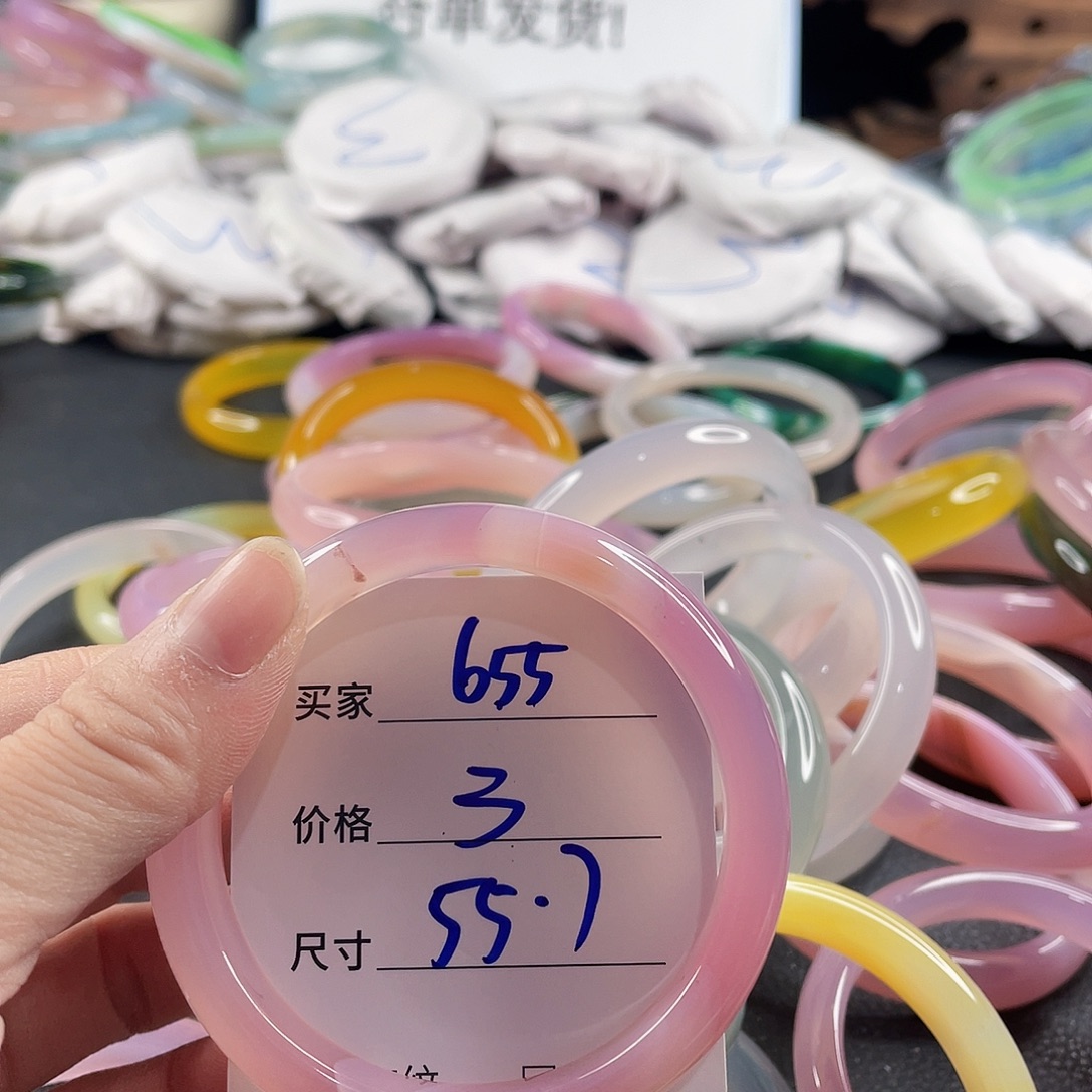手镯玛瑙/玉髓未镶嵌