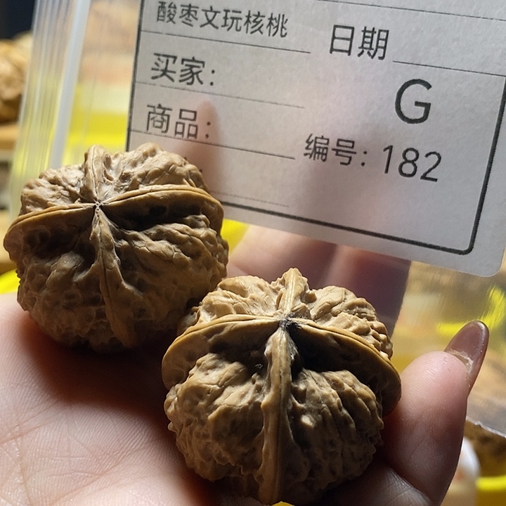 拂***、把件桃核自产自销……