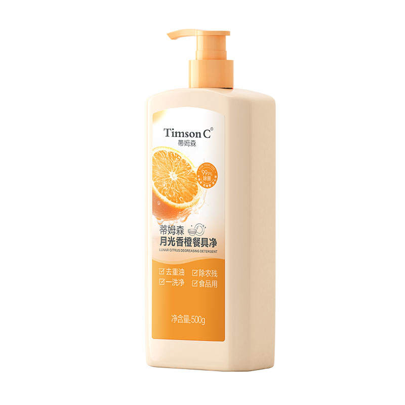 蒂姆森月光香橙餐具净 500g