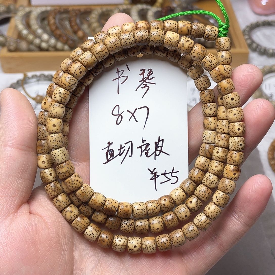 星月菩提吊坠書*原生态，虎皮直切