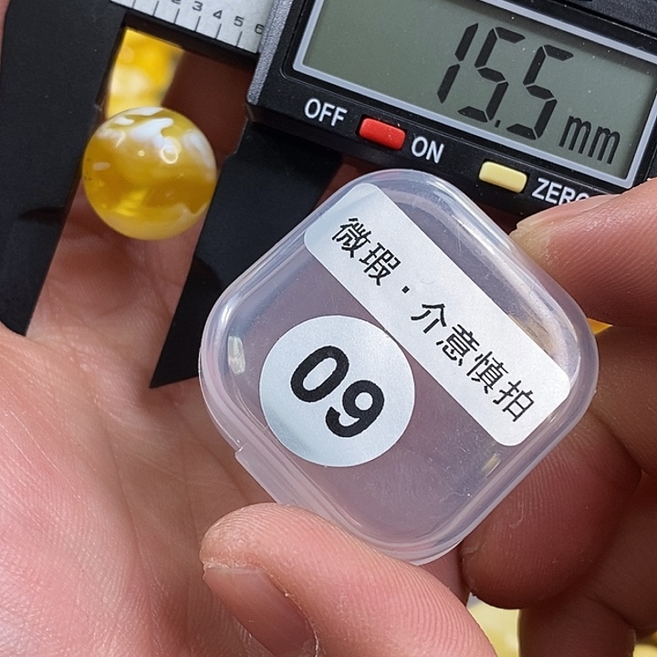 未镶嵌琥珀珠宝奇石