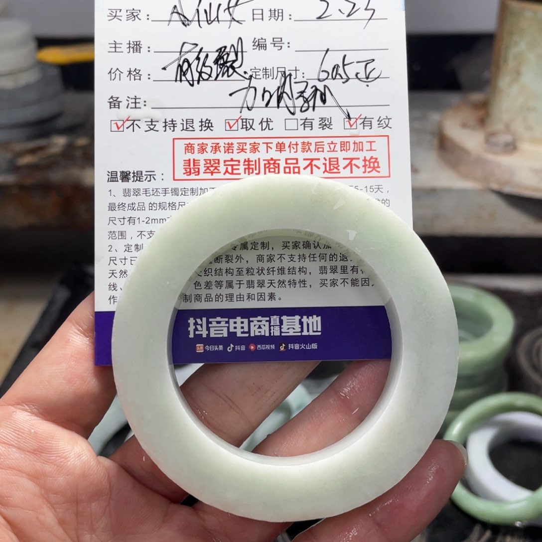 定制翡翠1未镶嵌我****