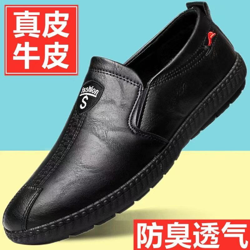 真皮软底2025男士休闲皮鞋男防滑透气时尚百搭一脚蹬驾车鞋子 C29