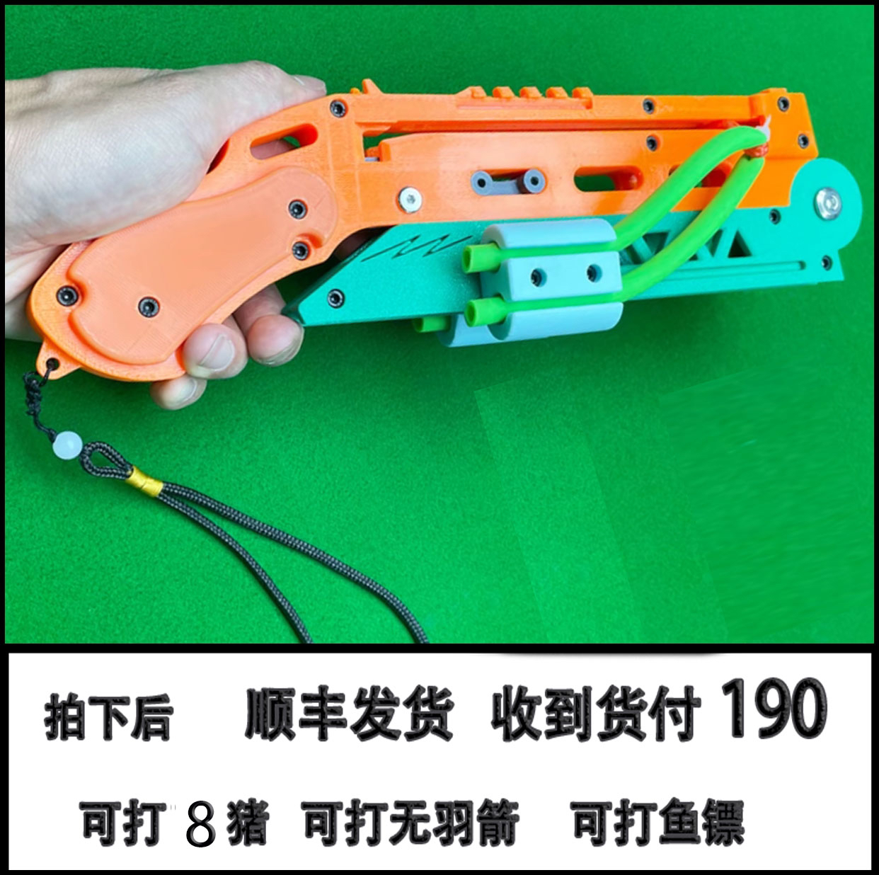 折叠萝卜弹弓玩具四代升级款塑料可磁吸两用型