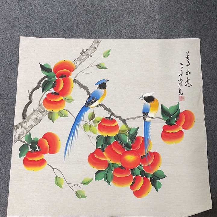 国画我们的目标是成为一