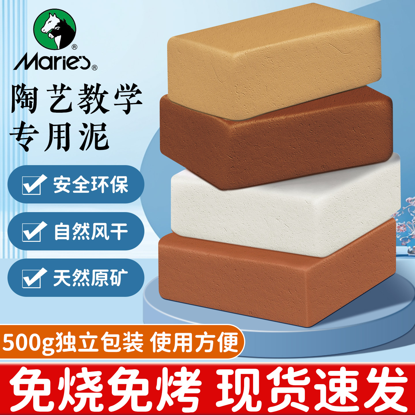 陶泥学生手工制作儿童陶艺diy泥塑黏土免烧烤陶土软陶泥工具套装