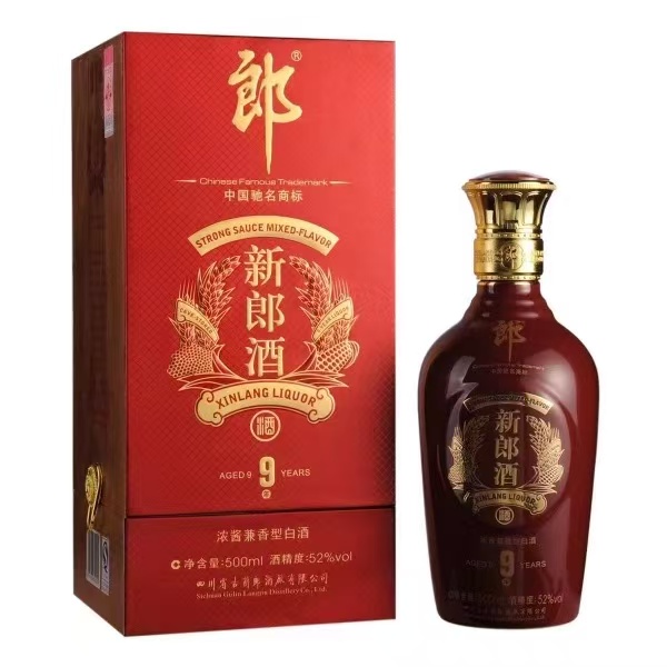 郎酒新郎酒9年 2012年【箱号60】50%vol500ml