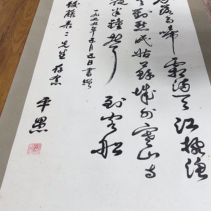 汕***北银S925感谢支持尽快付款